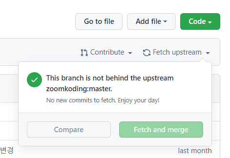 Fetch upstream